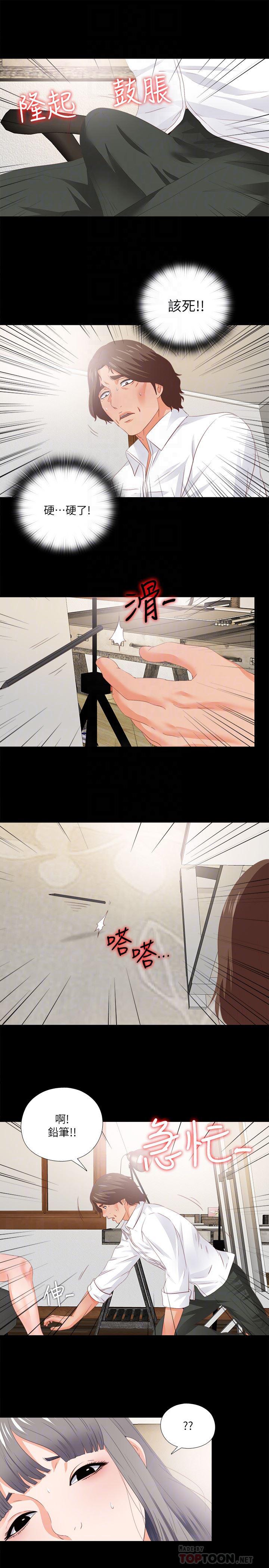 火影忍者同人漫画韩漫全集-第17话-可以细看&hellip;妳的私处吗?无删减无遮挡章节图片 