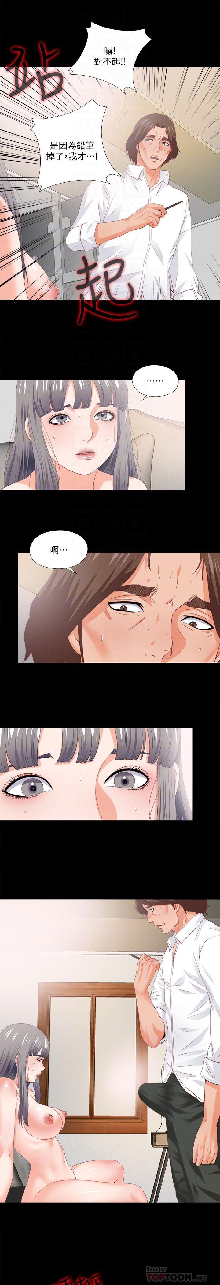 火影忍者同人漫画韩漫全集-第17话-可以细看&hellip;妳的私处吗?无删减无遮挡章节图片 