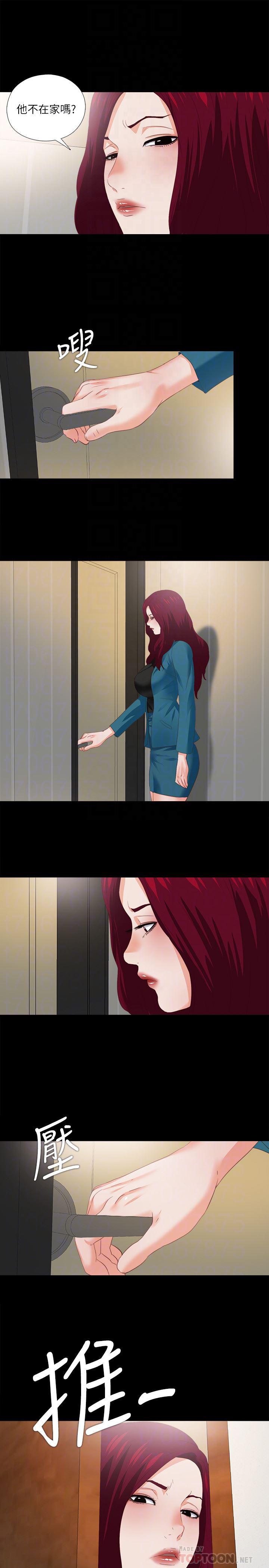 火影忍者同人漫画韩漫全集-第17话-可以细看&hellip;妳的私处吗?无删减无遮挡章节图片 