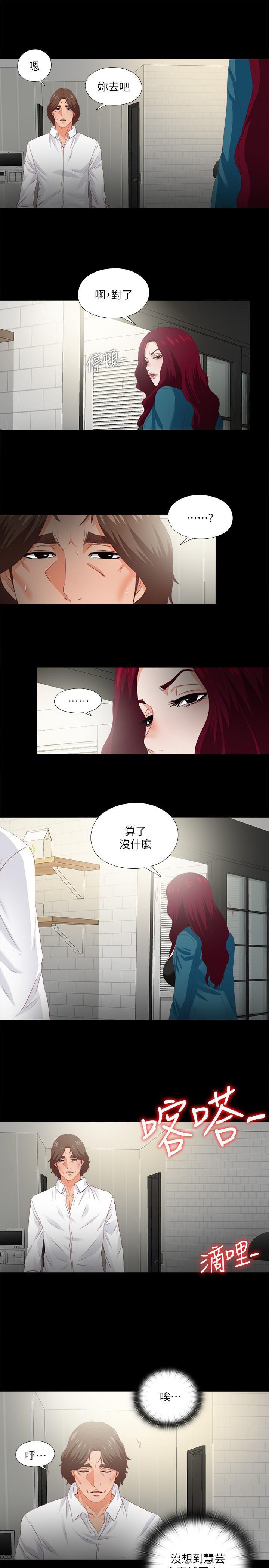 火影忍者同人漫画韩漫全集-第18话-老师，我来帮你无删减无遮挡章节图片 