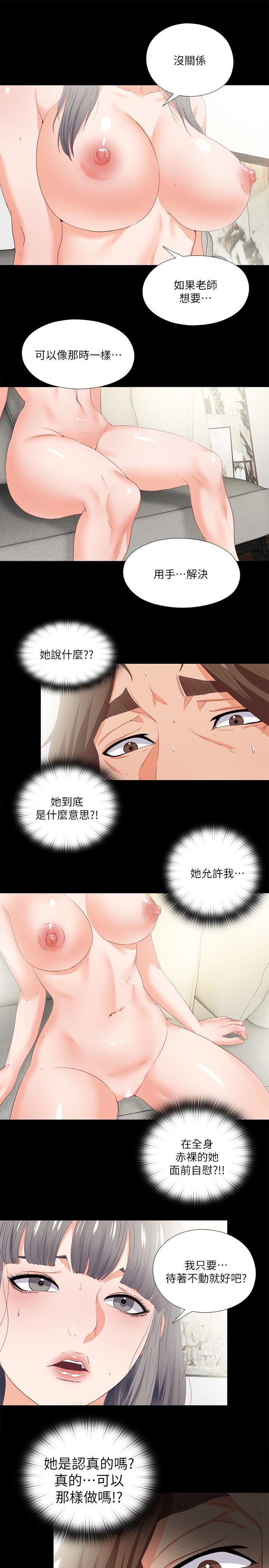 火影忍者同人漫画韩漫全集-第18话-老师，我来帮你无删减无遮挡章节图片 
