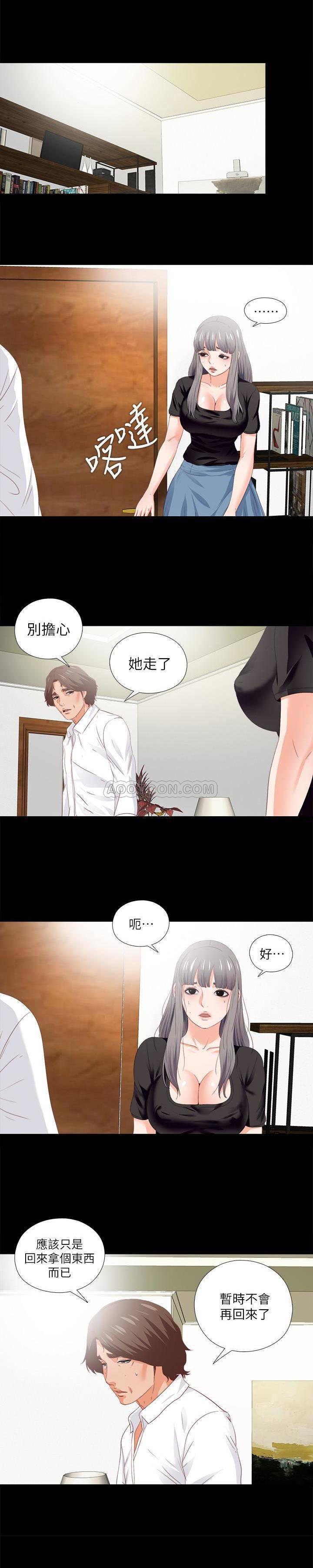 火影忍者同人漫画韩漫全集-第19话 - 按捺不住爆发的性慾无删减无遮挡章节图片 