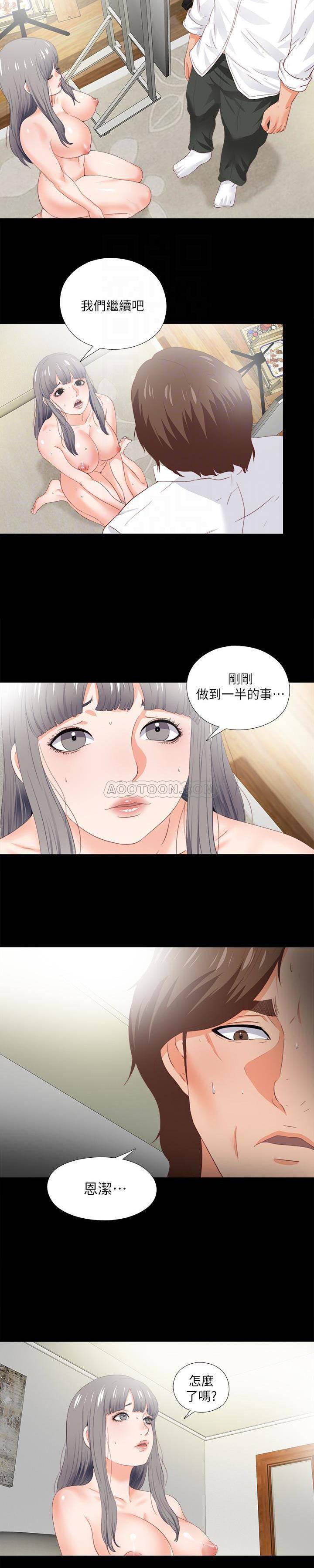 火影忍者同人漫画韩漫全集-第19话 - 按捺不住爆发的性慾无删减无遮挡章节图片 