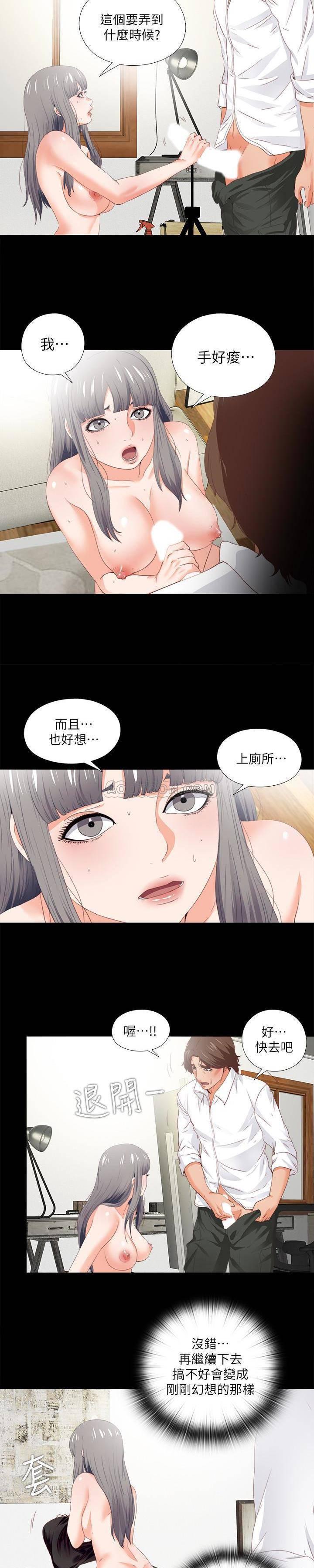 火影忍者同人漫画韩漫全集-第19话 - 按捺不住爆发的性慾无删减无遮挡章节图片 