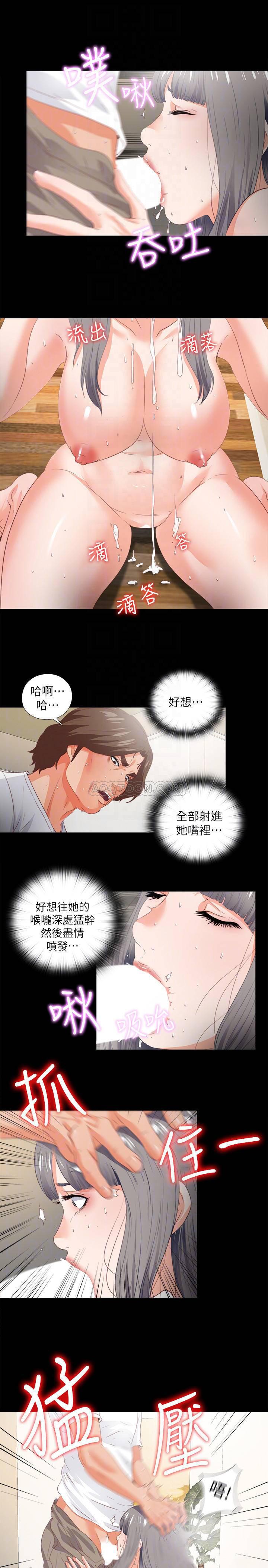 火影忍者同人漫画韩漫全集-第22话 - 全部吞下去无删减无遮挡章节图片 