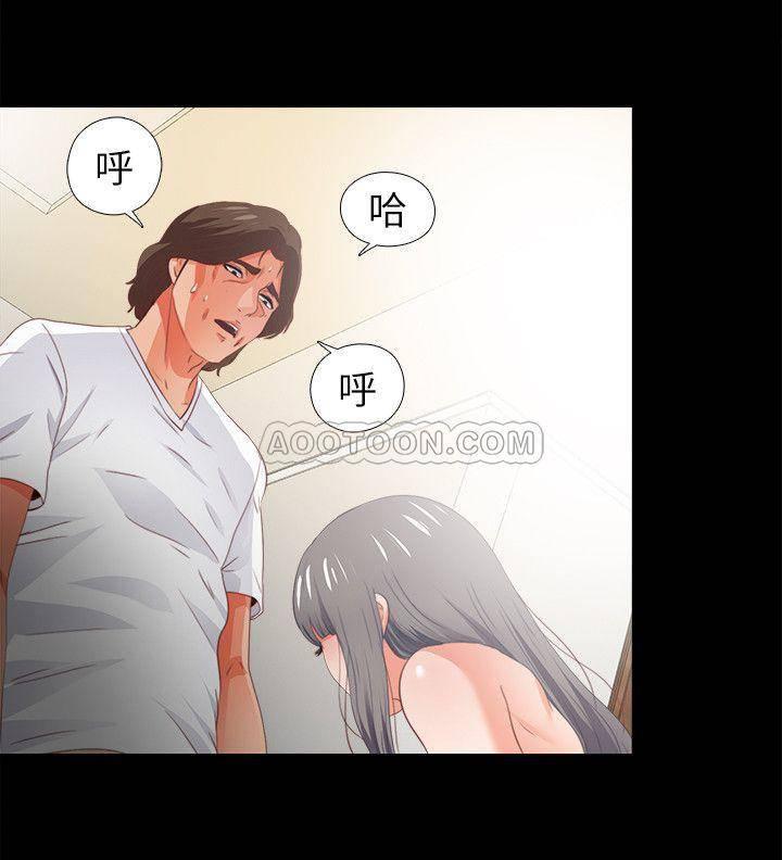 火影忍者同人漫画韩漫全集-第22话 - 全部吞下去无删减无遮挡章节图片 