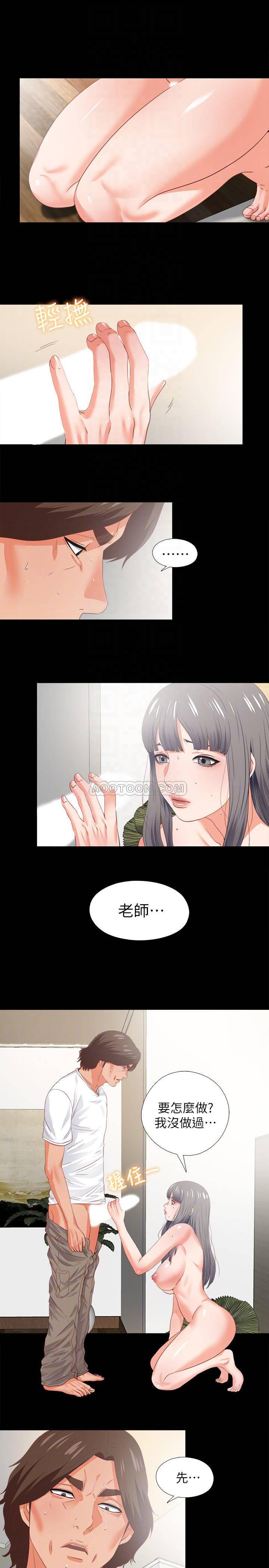 火影忍者同人漫画韩漫全集-第22话 - 全部吞下去无删减无遮挡章节图片 