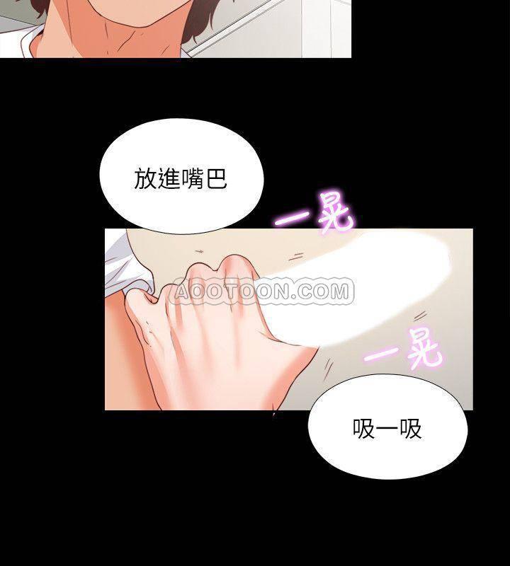 火影忍者同人漫画韩漫全集-第22话 - 全部吞下去无删减无遮挡章节图片 