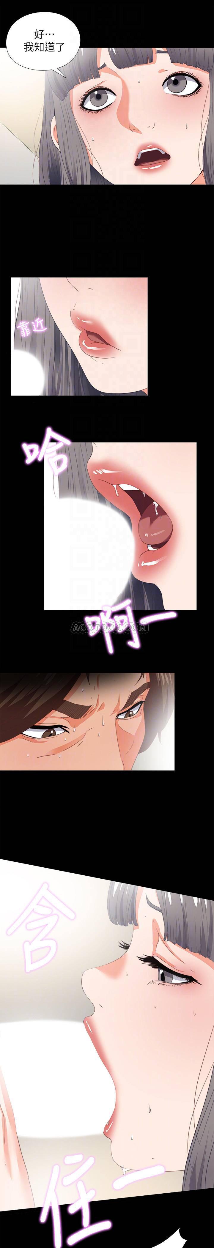 火影忍者同人漫画韩漫全集-第22话 - 全部吞下去无删减无遮挡章节图片 