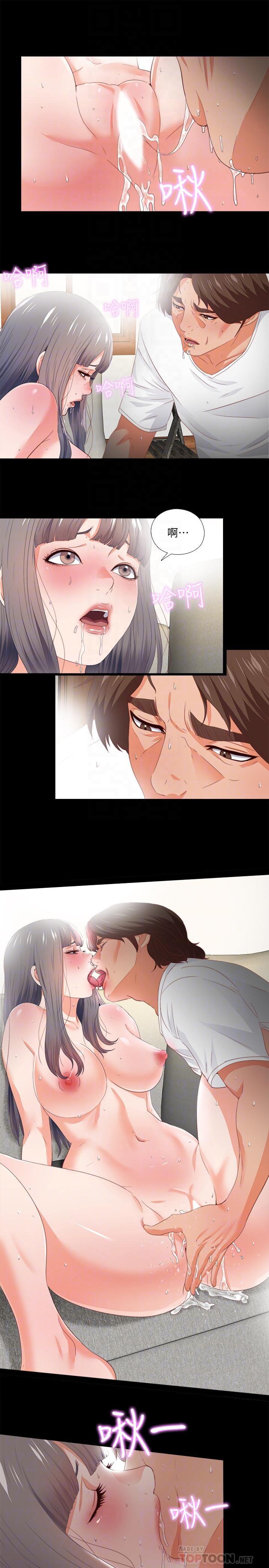 火影忍者同人漫画韩漫全集-第24话 - 唯命是从的恩洁无删减无遮挡章节图片 