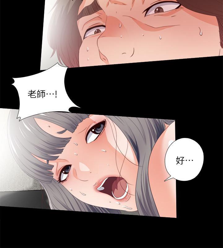 火影忍者同人漫画韩漫全集-第24话 - 唯命是从的恩洁无删减无遮挡章节图片 