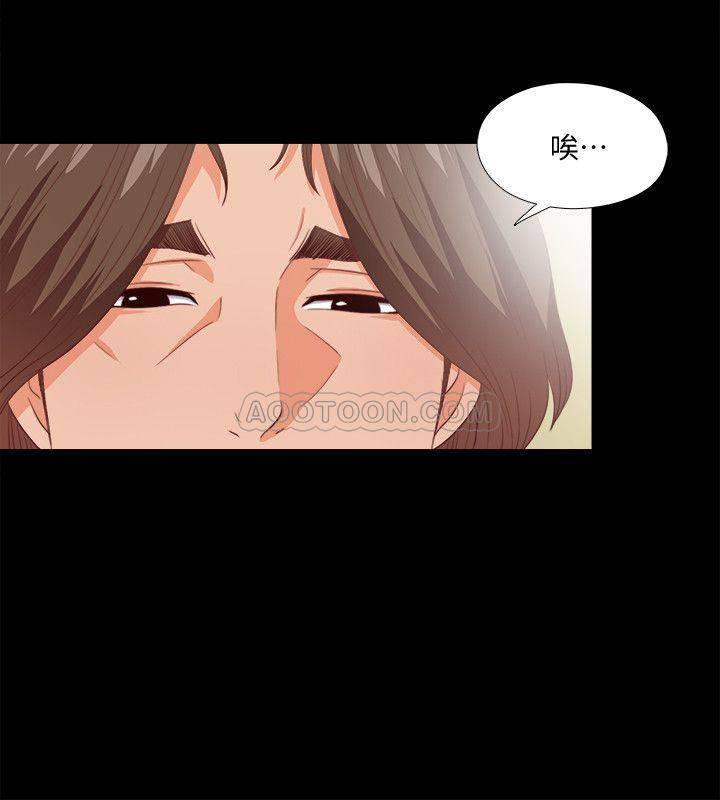 火影忍者同人漫画韩漫全集-第26话 - 对老师的爱抚念念不忘无删减无遮挡章节图片 
