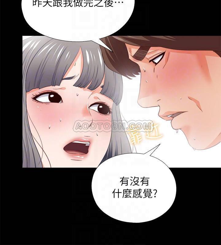 火影忍者同人漫画韩漫全集-第28话 - 接连不断的淫言秽语无删减无遮挡章节图片 