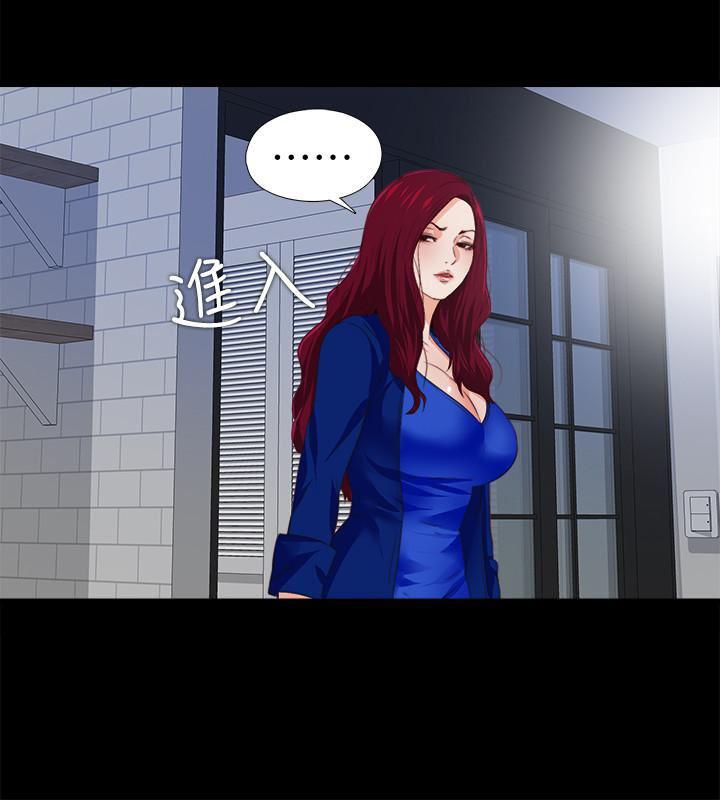 火影忍者同人漫画韩漫全集-第29话 - 我也要让你们尝尝那种痛!无删减无遮挡章节图片 