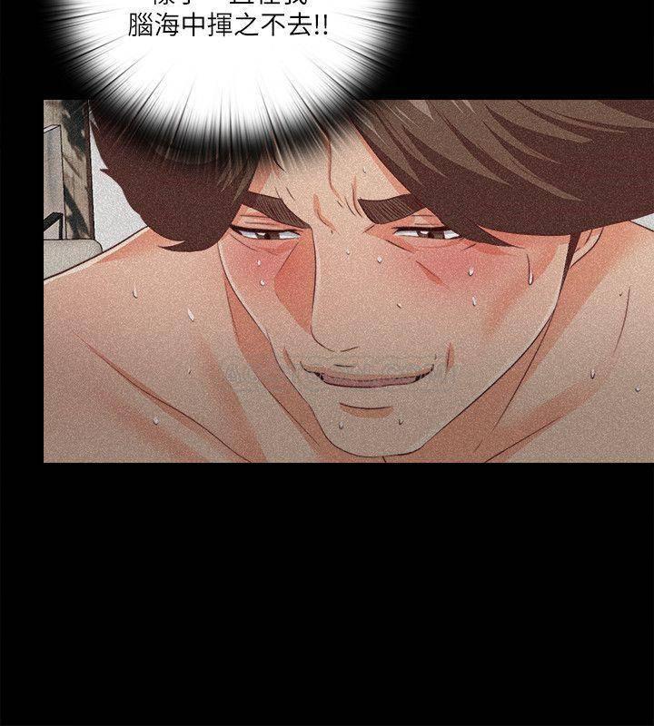 火影忍者同人漫画韩漫全集-第30话 - 体验到肉体欢愉的恩洁无删减无遮挡章节图片 