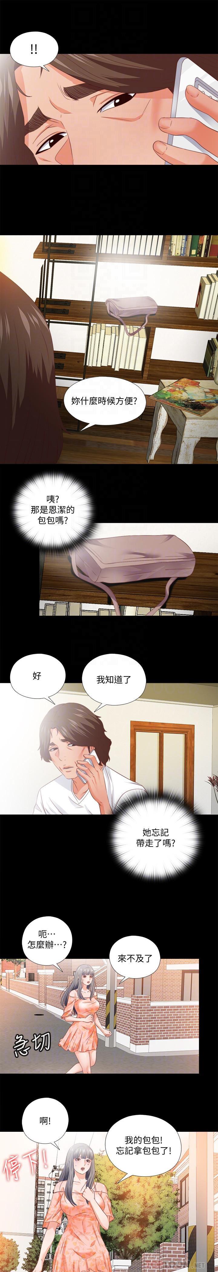 火影忍者同人漫画韩漫全集-第31话 - 恩洁有了别的男人...？无删减无遮挡章节图片 