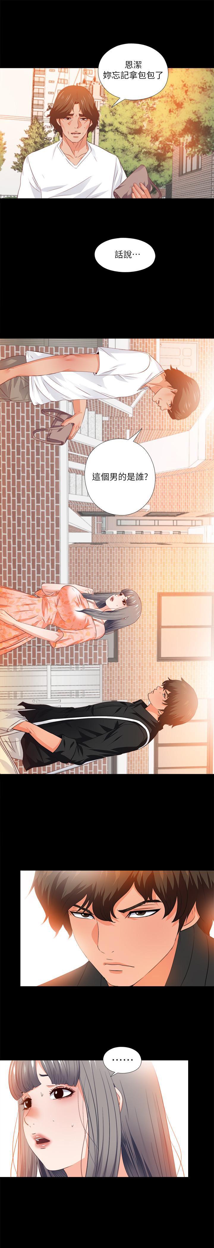 火影忍者同人漫画韩漫全集-第31话 - 恩洁有了别的男人...？无删减无遮挡章节图片 