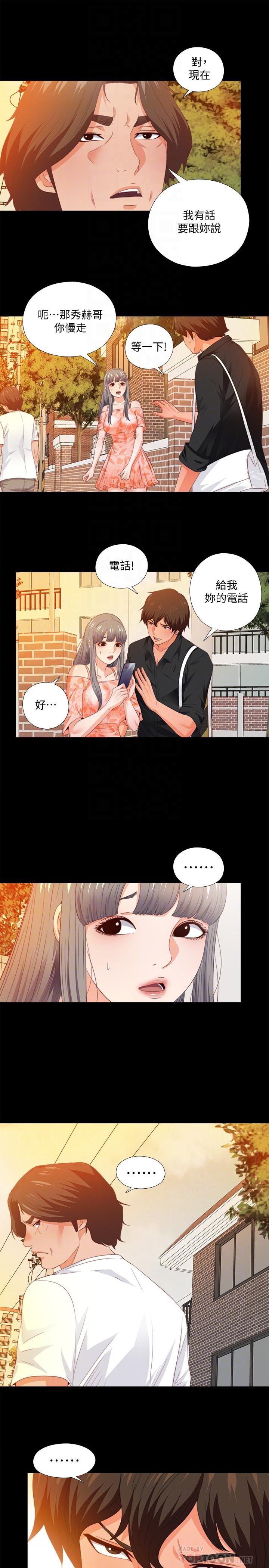 火影忍者同人漫画韩漫全集-第32话-恩洁体内残留的痕迹无删减无遮挡章节图片 