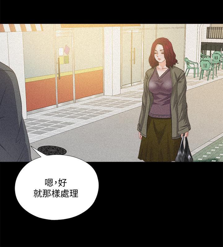 火影忍者同人漫画韩漫全集-第36话-隐藏的真面目无删减无遮挡章节图片 