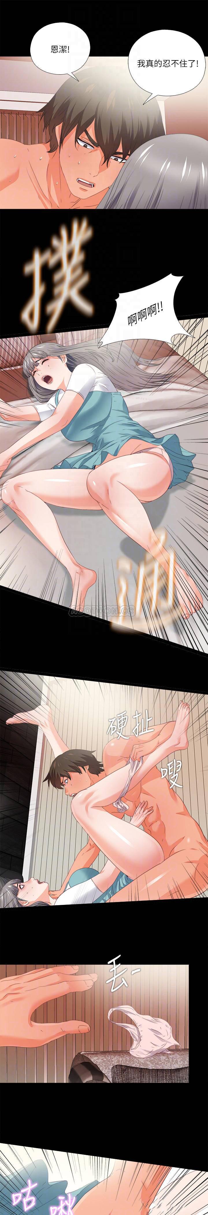 火影忍者同人漫画韩漫全集-第37话   只有老师可以放进来无删减无遮挡章节图片 