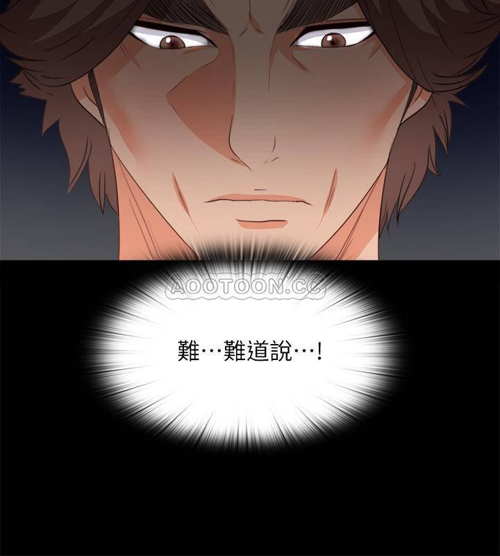 火影忍者同人漫画韩漫全集-第37话   只有老师可以放进来无删减无遮挡章节图片 