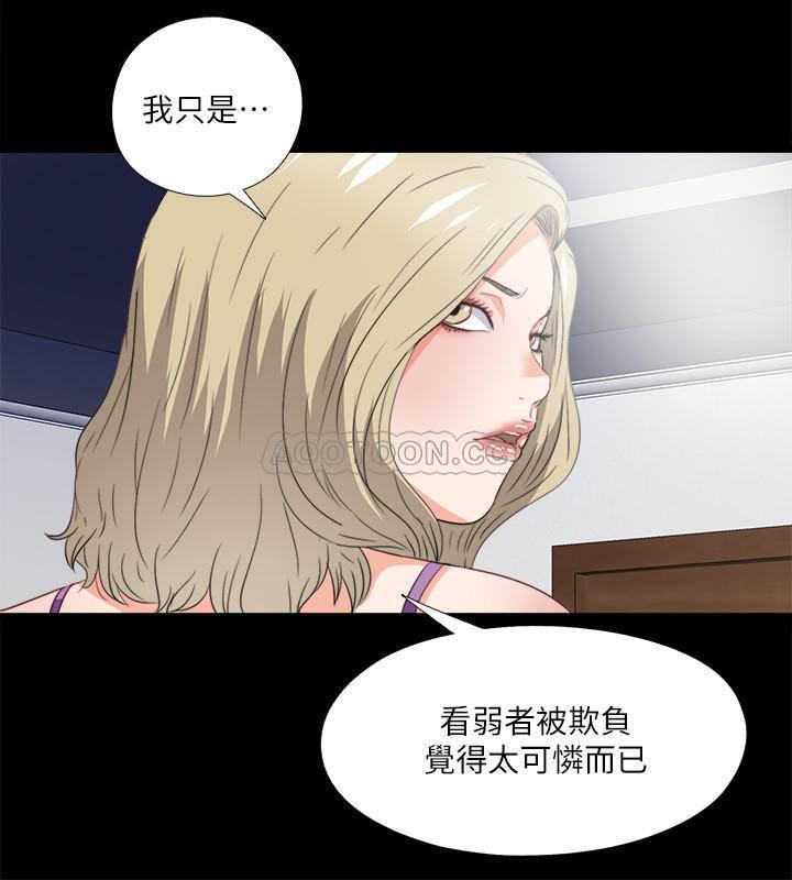 火影忍者同人漫画韩漫全集-第37话   只有老师可以放进来无删减无遮挡章节图片 