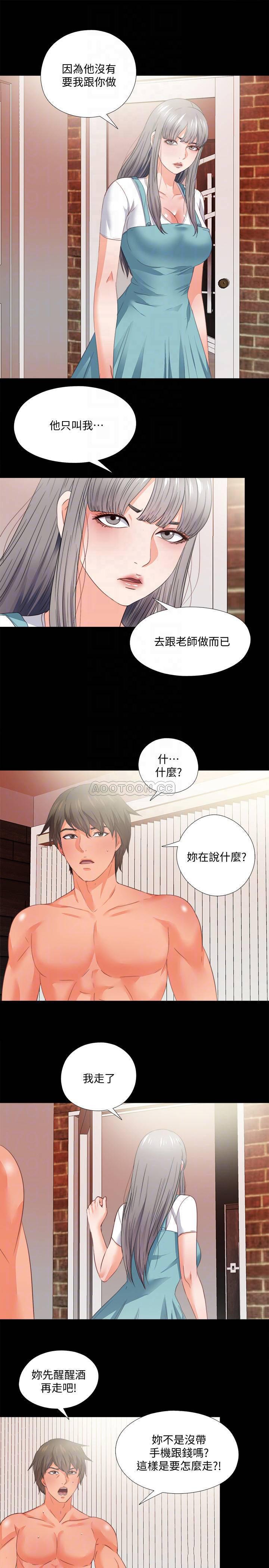 火影忍者同人漫画韩漫全集-第37话   只有老师可以放进来无删减无遮挡章节图片 