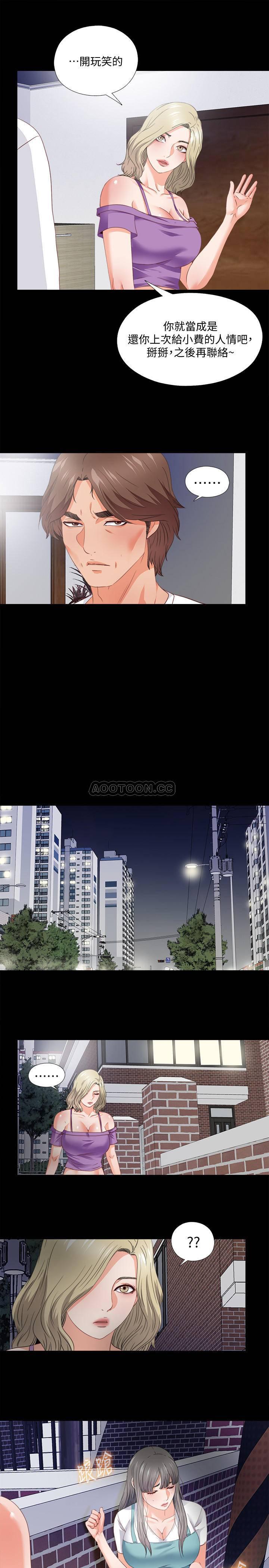 火影忍者同人漫画韩漫全集-第37话   只有老师可以放进来无删减无遮挡章节图片 