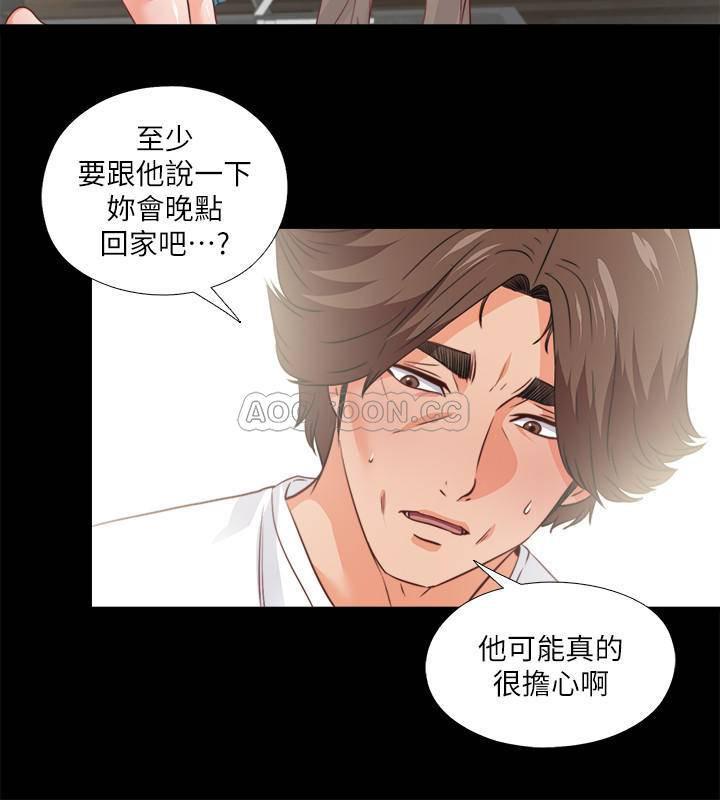 火影忍者同人漫画韩漫全集-第38话 - 盖过情欲的好奇心无删减无遮挡章节图片 