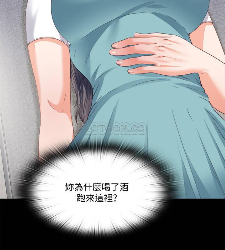火影忍者同人漫画韩漫全集-第38话 - 盖过情欲的好奇心无删减无遮挡章节图片 