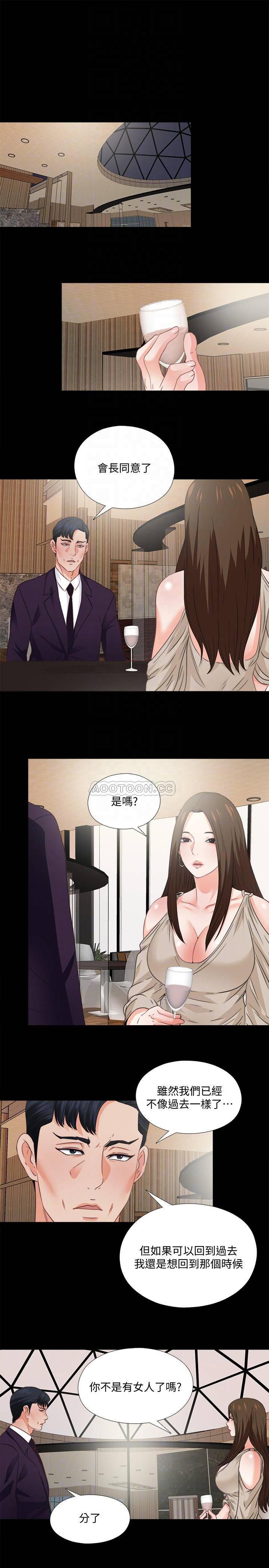 火影忍者同人漫画韩漫全集-第38话 - 盖过情欲的好奇心无删减无遮挡章节图片 