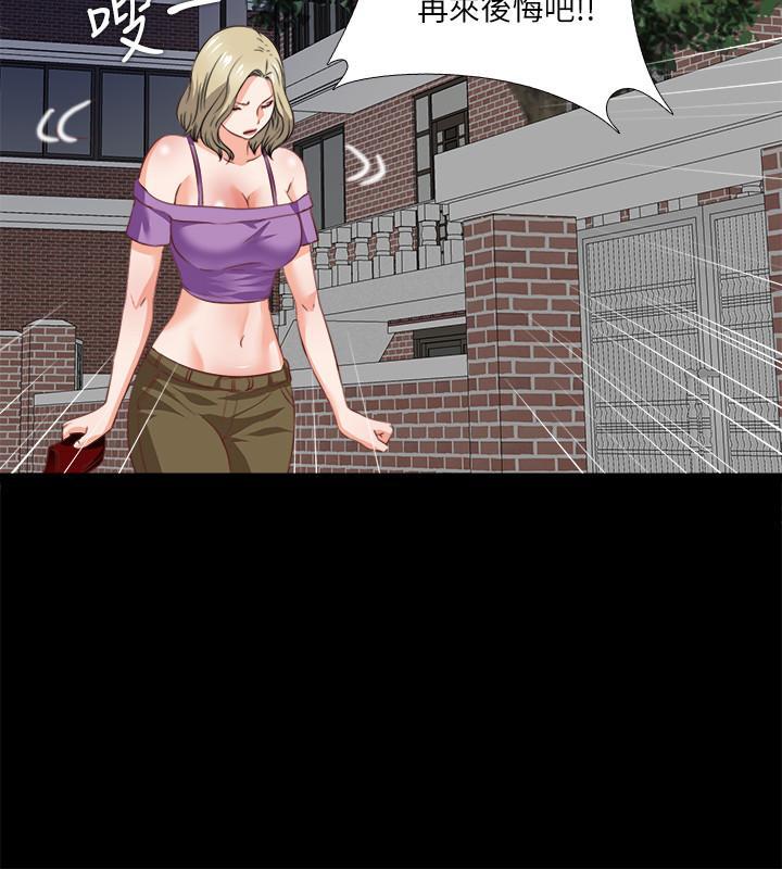 火影忍者同人漫画韩漫全集-第39话-无法拒绝的诱惑无删减无遮挡章节图片 