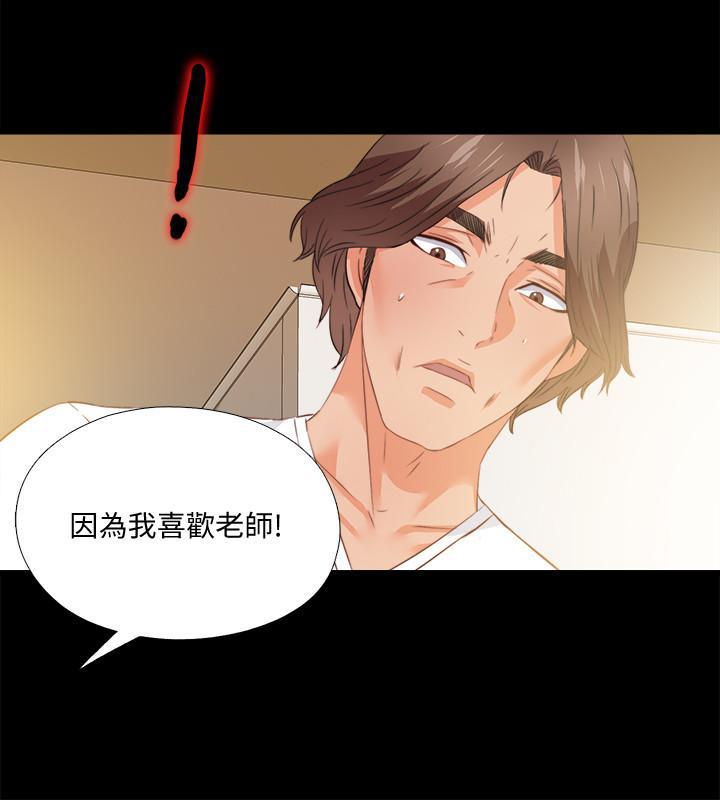 火影忍者同人漫画韩漫全集-第39话-无法拒绝的诱惑无删减无遮挡章节图片 