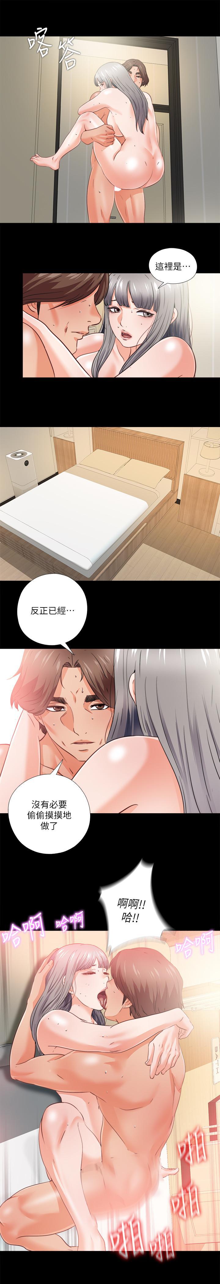 火影忍者同人漫画韩漫全集-第40话-抛开杂念，专心享受无删减无遮挡章节图片 