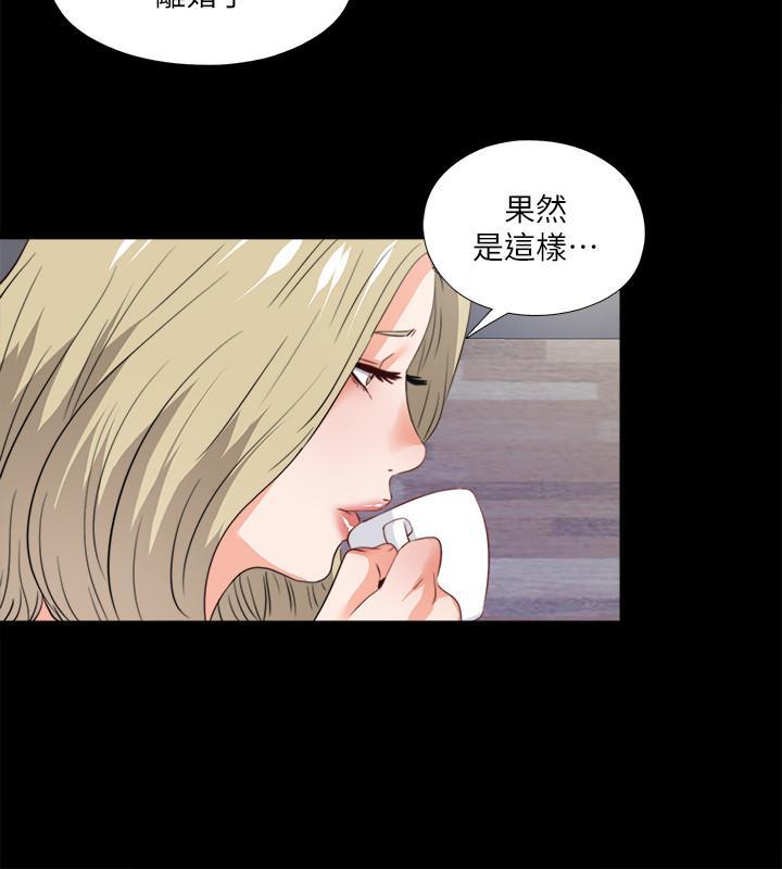 火影忍者同人漫画韩漫全集-第40话-抛开杂念，专心享受无删减无遮挡章节图片 
