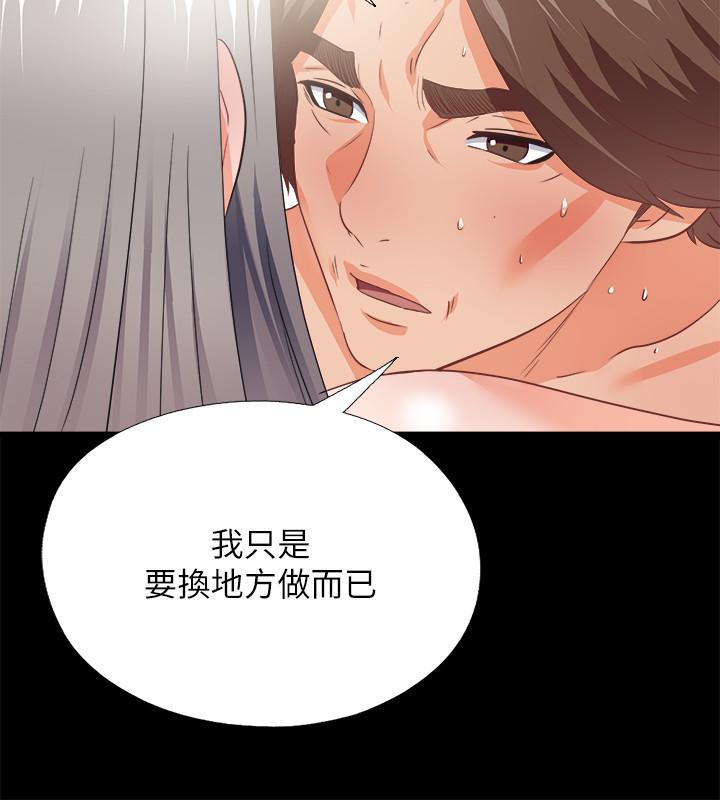 火影忍者同人漫画韩漫全集-第40话-抛开杂念，专心享受无删减无遮挡章节图片 