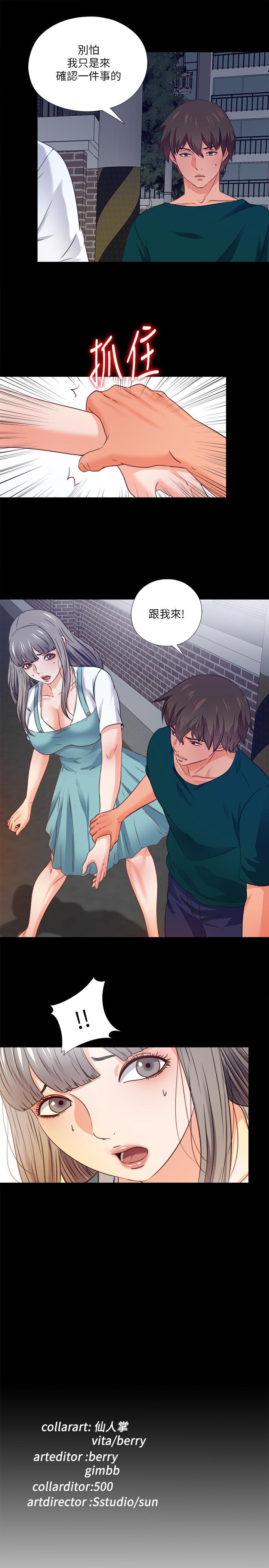 火影忍者同人漫画韩漫全集-第42话-因年轻肉体而动摇的妻子无删减无遮挡章节图片 