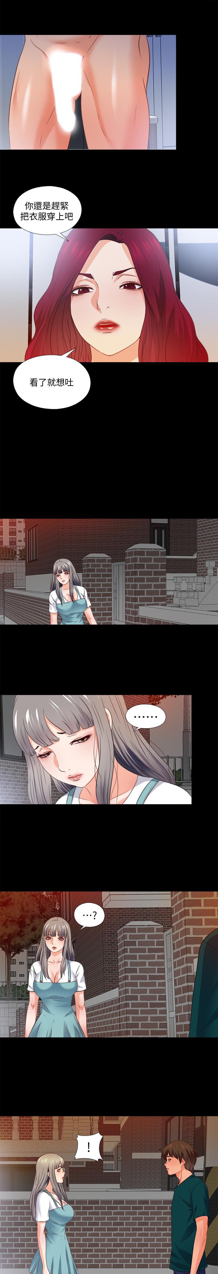 火影忍者同人漫画韩漫全集-第42话-因年轻肉体而动摇的妻子无删减无遮挡章节图片 