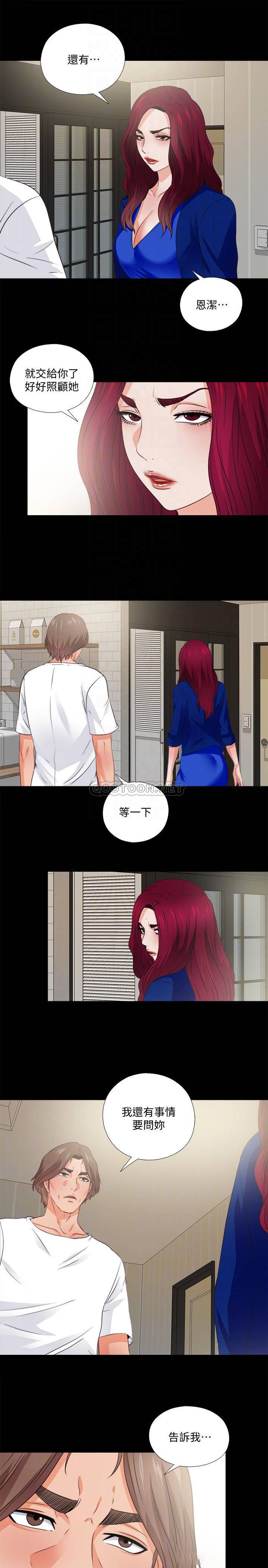 火影忍者同人漫画韩漫全集-第43话 - 忍耐一下，让我zu&ograve;一次就好无删减无遮挡章节图片 