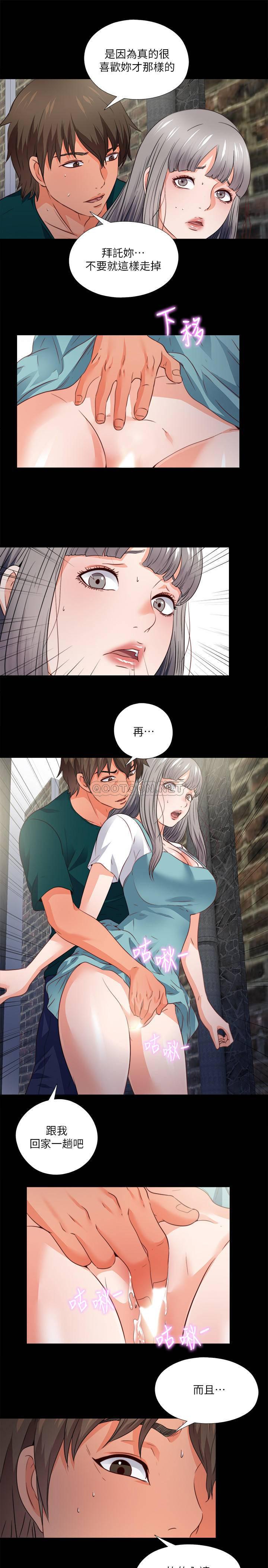 火影忍者同人漫画韩漫全集-第43话 - 忍耐一下，让我zu&ograve;一次就好无删减无遮挡章节图片 