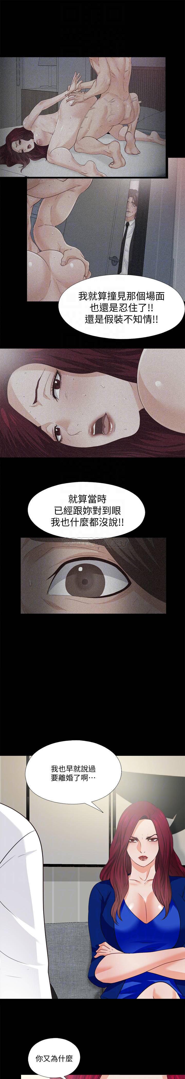火影忍者同人漫画韩漫全集-第43话 - 忍耐一下，让我zu&ograve;一次就好无删减无遮挡章节图片 