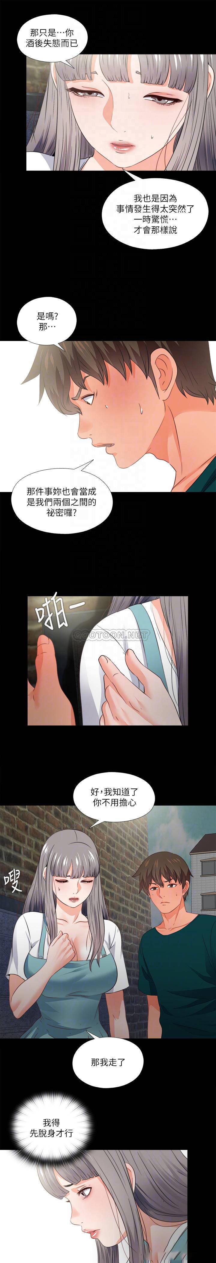 火影忍者同人漫画韩漫全集-第43话 - 忍耐一下，让我zu&ograve;一次就好无删减无遮挡章节图片 