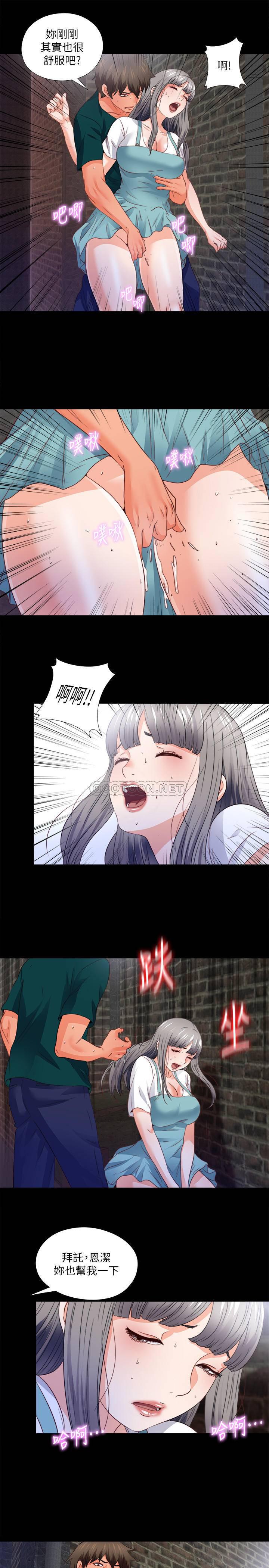 火影忍者同人漫画韩漫全集-第44话 - 恩洁她&hellip;不可能会这样无删减无遮挡章节图片 