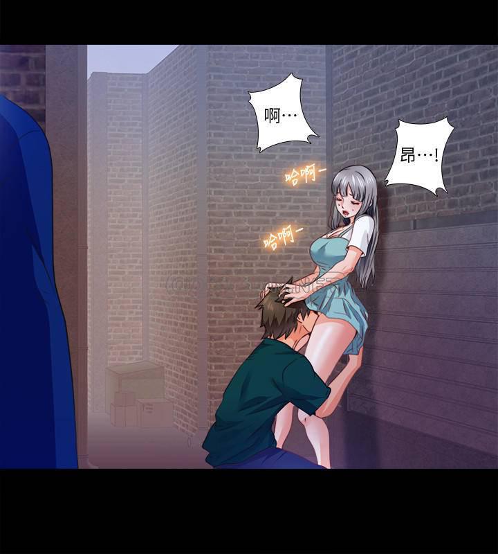 火影忍者同人漫画韩漫全集-第44话 - 恩洁她&hellip;不可能会这样无删减无遮挡章节图片 