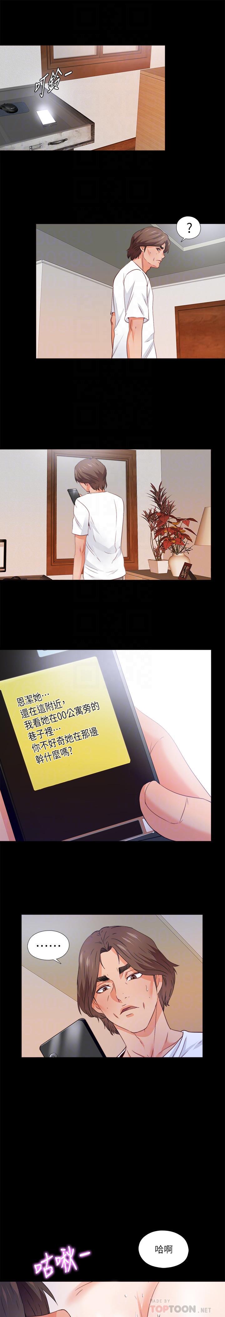 火影忍者同人漫画韩漫全集-第44话-恩洁她...不可能会这样无删减无遮挡章节图片 