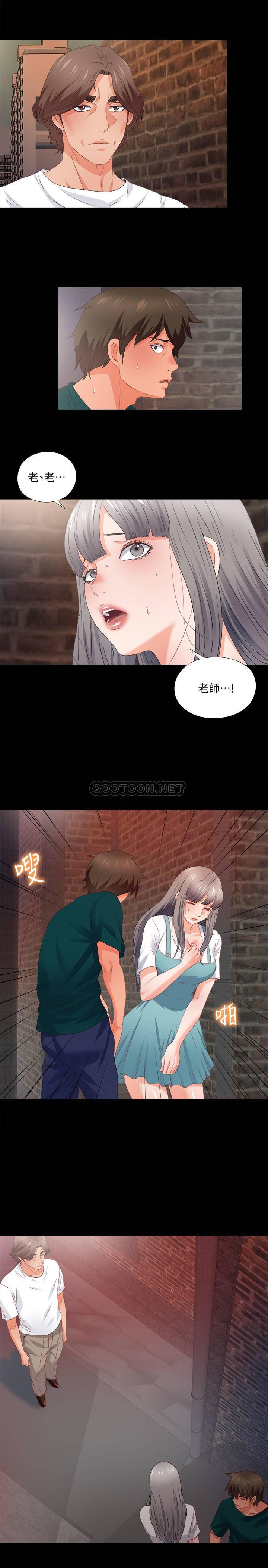 火影忍者同人漫画韩漫全集-第45话 - 你又不是她男友!无删减无遮挡章节图片 