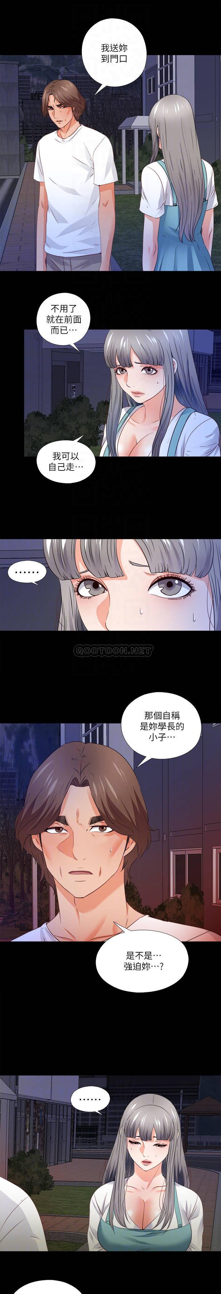 火影忍者同人漫画韩漫全集-第45话 - 你又不是她男友!无删减无遮挡章节图片 