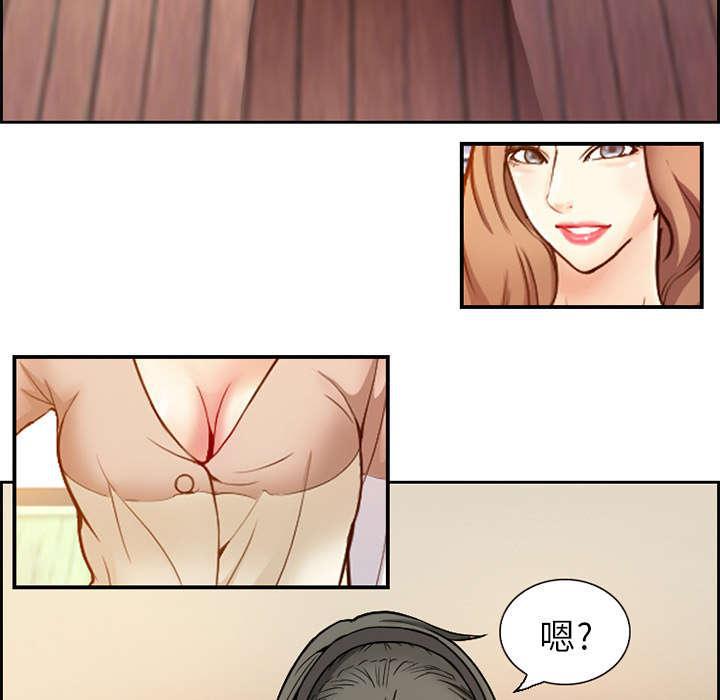 国漫吧漫画网韩漫全集-第1话 面试无删减无遮挡章节图片 