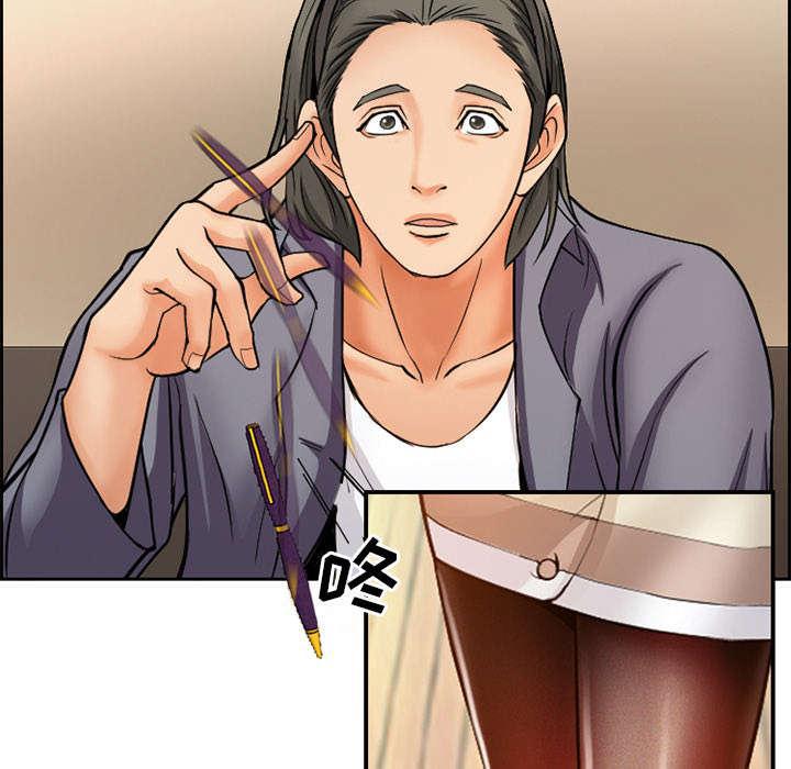 国漫吧漫画网韩漫全集-第1话 面试无删减无遮挡章节图片 
