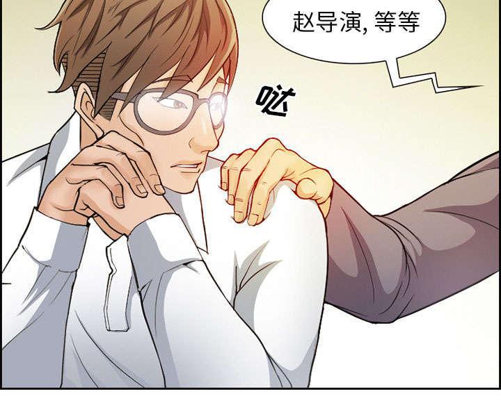 国漫吧漫画网韩漫全集-第1话 面试无删减无遮挡章节图片 